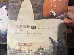 -悦河马家庭桌游剧本馆(朝阳门店)