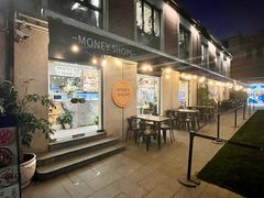 -Money Shops(愚园路店)