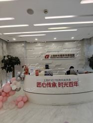 -上海时光整形外科医院