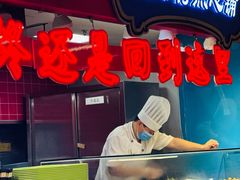 -孔师傅八仙老鸭粉丝汤(上海市第一食品商店南东店)