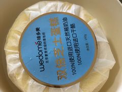 -味多美蛋糕(安定门店)