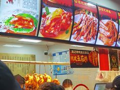 -陈记烤鸭