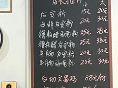 -老何家后安粉·糟粕醋海鲜火锅(三亚湾椰梦长廊店)