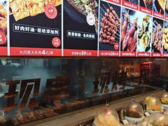 -大闫家烧烤·小海鲜家常菜(郑庄店)