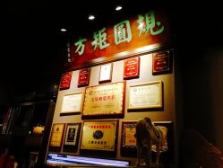 -汉刺青TATTOO STUDIO