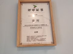 -LAB COFFEE来杯咖啡(浦仓路店)