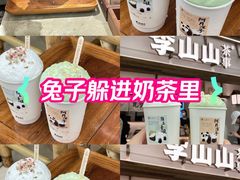 -李山山茶事(景枫店)