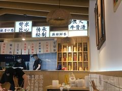 -牛八秒油泼冒菜(宽窄巷子店)