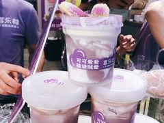 -喜乐村芋泥脑袋家族(三里屯店)