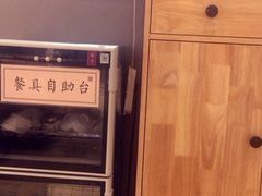 -凤起龙游老面包子(凯德晶品店)