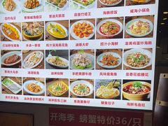 -威海渔村(静安旗舰店)