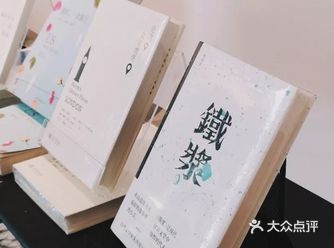 文艺青年必去之地，一家看得见风景的书店！
