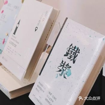 文艺青年必去之地，一家看得见风景的书店！