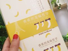 -好利来(内双楠店)
