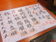 -大阪烧肉BAKA一代(十亩地店)