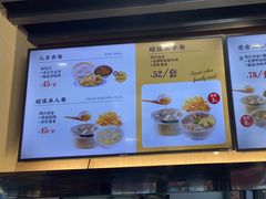 -鸡鸣汤包(红山动物园店)