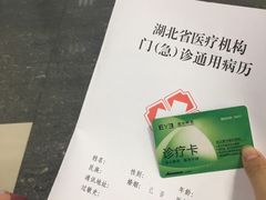 -武汉大学附属爱尔眼科医院(湖北总院)