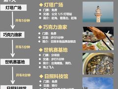 -巧克力渔家.小船海鲜胶东菜(万平口店)