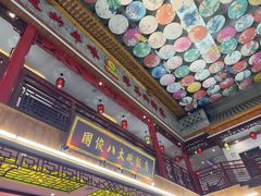 -国俊八大碗饭店