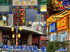 -雾凇岛