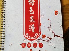 -金卯白肉罩火烧