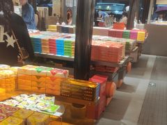 -乾芝斋·苏式糕点·碧螺春茶酥(平江路店)
