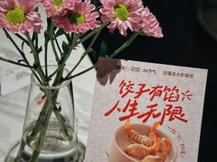 -簋街
