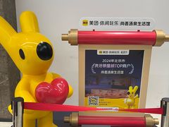 -尚荟汤泉生活馆