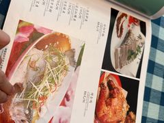 -伊帆食府·青海地方特色美食