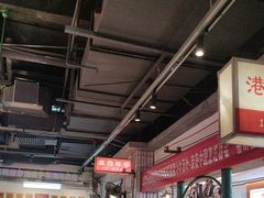 -彭耕记猪油炒小菜(吉联mall店)