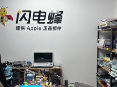 -铭修苹果华为手机平板维修服务(杨浦区店)