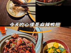 -张翻越·川渝冒菜·武汉黑鸭煲(城北万象城店)