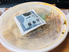 -陕味食族油泼面(工商大学店)