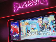 -星聚会KTV X Party(上海真如中海环宇城店)