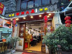 -文记壹心鸡(宝华路店)