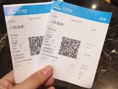 -万达影城(西铁营万达广场IMAX店)