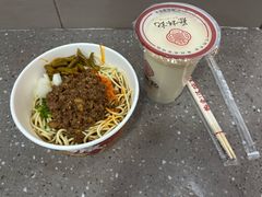 -蔡林记(胭脂路店)