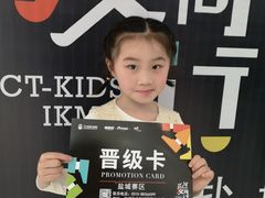 -万达广场(盐城盐都店)