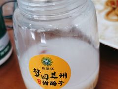 -陈至马正宗兰州牛肉面(韩乐坊店)