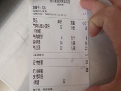 -李小老烧饼(常营民族家园店)