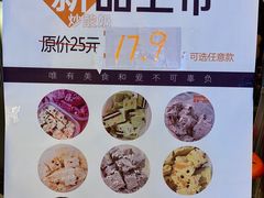 -美丫妈妈起司蛋糕(开元店)