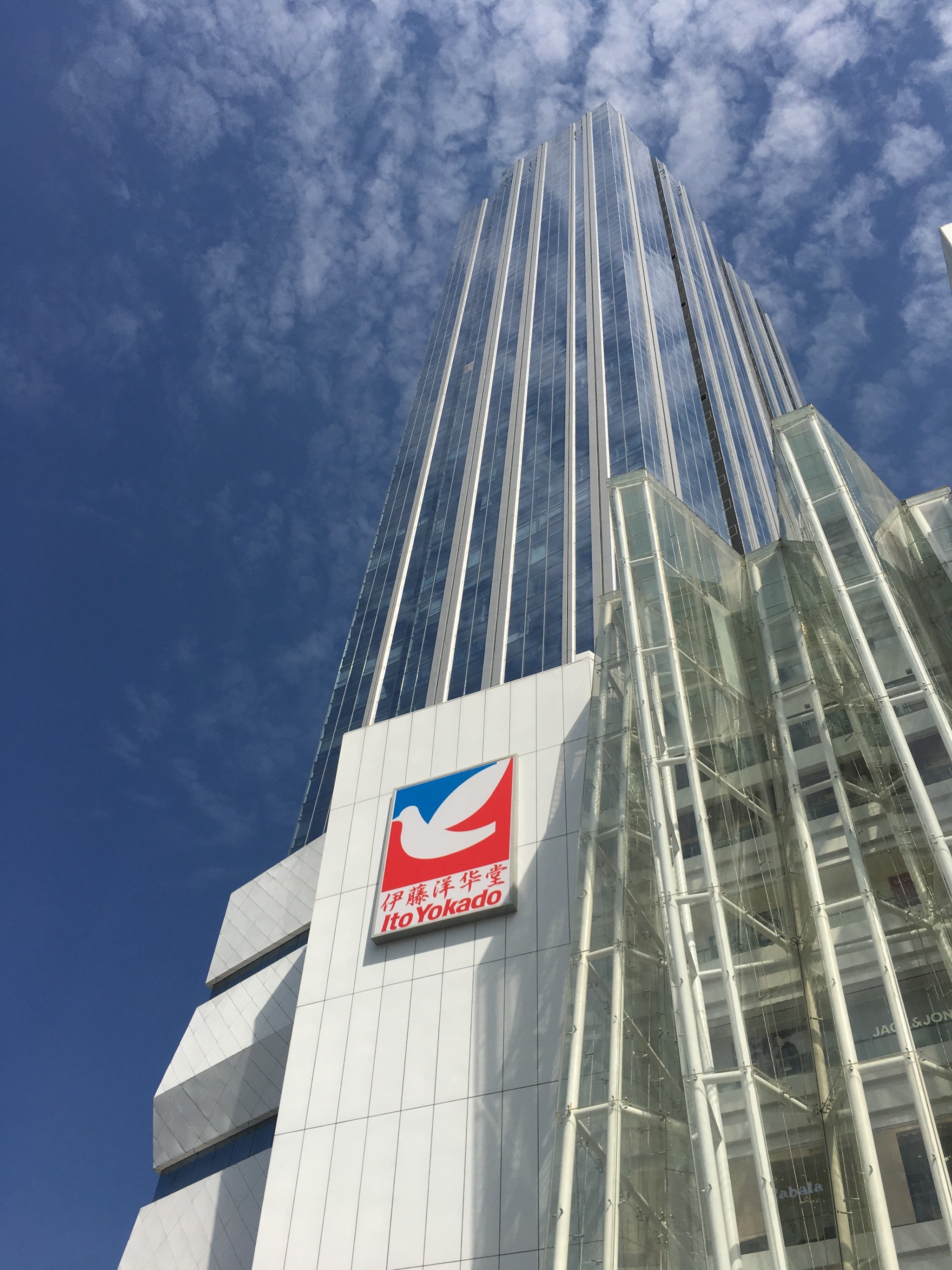 伊藤468广场店位置:位于成都市锦江区