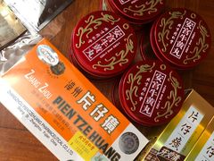 -北京同仁堂(元朗大马路店)