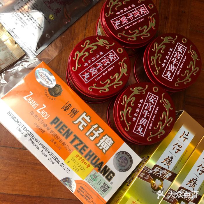 北京同仁堂(元朗大马路店)图片