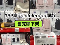 -山姆会员商店(上海浦东店)