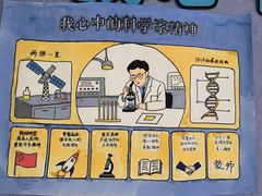 -北京市海淀外国语实验学校