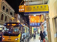 门面-胜利茶餐室