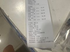 -守诺宠物医院·眼科· 特色牙科·异宠专科(虹口店)
