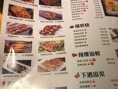 -腰子哥烤串(石佛营炫特店)