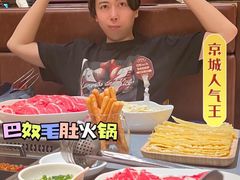 -巴奴毛肚火锅(悠唐购物中心店)